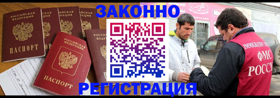 регистрация для дет. сада в Сибае