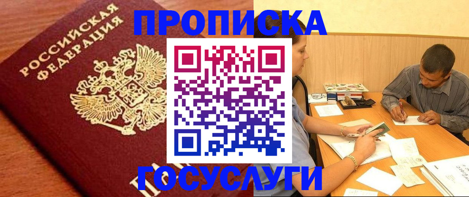 форма 3 в Сибае