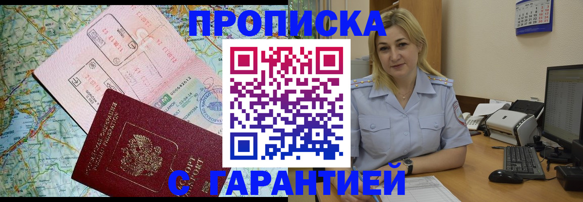 регистрация в Сибае